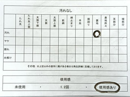 平和屋着物◎六通柄袋帯　舞花文　金銀糸　正絹　逸品　CABB1078nb