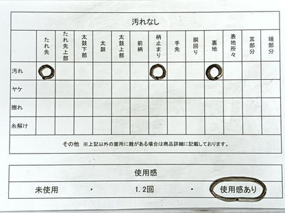 平和屋着物◎六通柄袋帯 唐織 群鶴 金糸 正絹 逸品 CABB1079nb