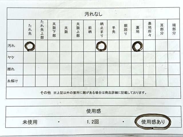平和屋着物◎六通柄袋帯 唐織 群鶴 金糸 正絹 逸品 CABB1079nb