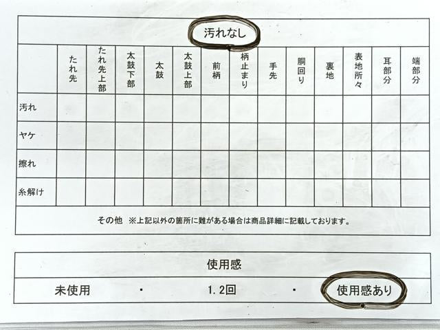 平和屋着物◎六通柄袋帯　唐織　更紗花文　金銀糸　正絹　逸品　CABB1080nb