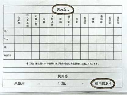 平和屋着物◎六通柄袋帯　更紗花鳥文　鹿　銀糸　正絹　逸品　CABB1083nb