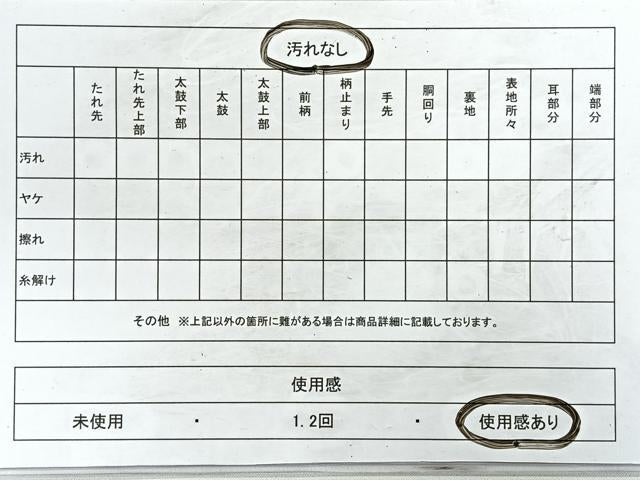 平和屋着物◎六通柄袋帯　更紗花鳥文　鹿　銀糸　正絹　逸品　CABB1083nb