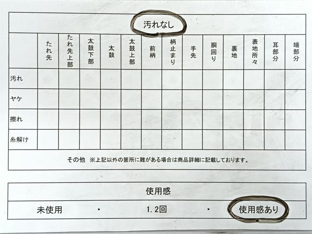 平和屋着物◎六通柄袋帯　孔雀花文　金銀糸　正絹　逸品　CABB1084nb