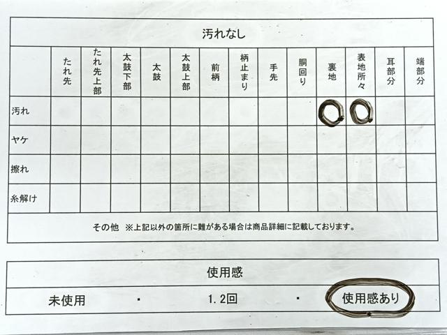 平和屋着物◎六通柄袋帯 花鳥文 金銀糸 正絹 逸品 CABB1085nb