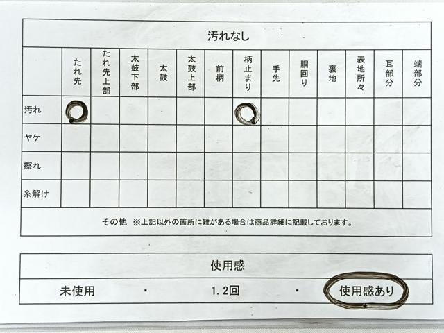 平和屋着物◎六通柄袋帯　風景文　金糸　正絹　逸品　CABB1086nb