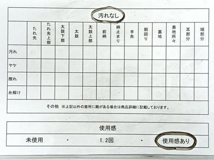 平和屋着物◎六通柄袋帯　唐織　流水枝松文　金銀糸　正絹　逸品　CABB1093nb