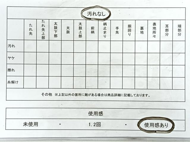 平和屋着物◎六通柄袋帯　唐織　流水枝松文　金銀糸　正絹　逸品　CABB1093nb