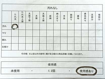 平和屋着物◎六通柄袋帯 作家物 唐織 蒔絵錦 金糸 正絹 逸品 CABB1097nb