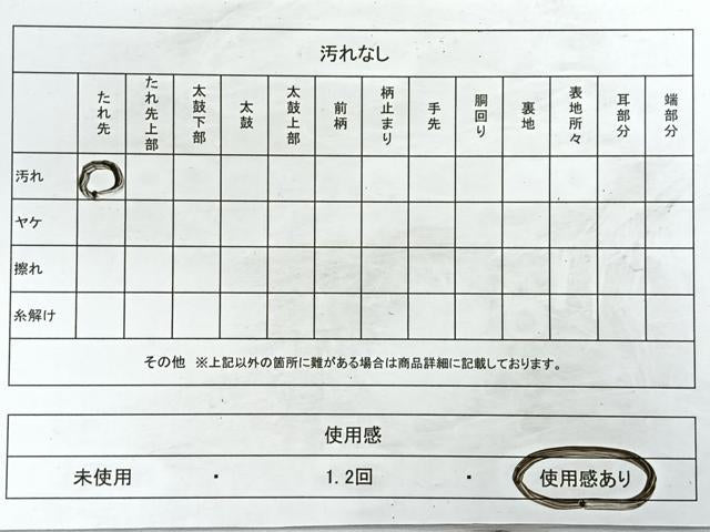 平和屋着物◎六通柄袋帯 作家物 唐織 蒔絵錦 金糸 正絹 逸品 CABB1097nb