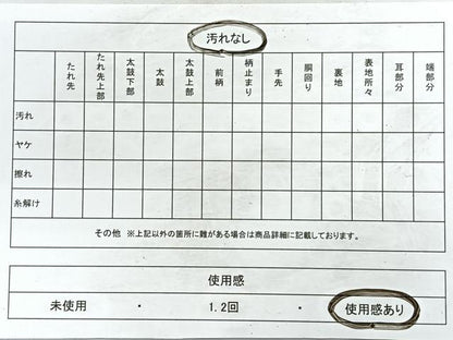 平和屋着物◎六通柄袋帯 唐織 花丸文 金銀糸 正絹 逸品 CABB1098nb