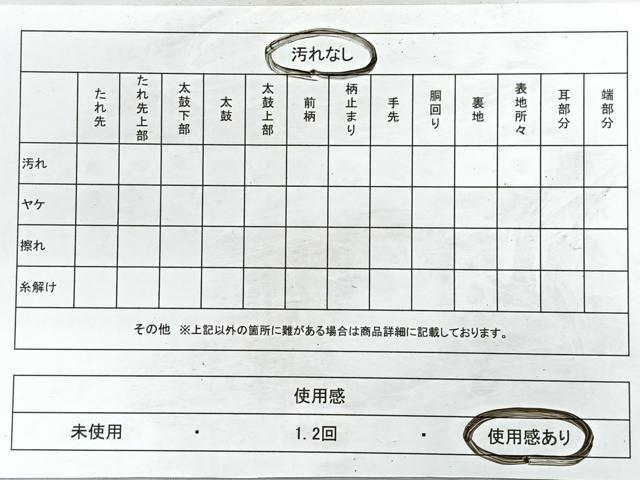 平和屋着物◎六通柄袋帯 唐織 花丸文 金銀糸 正絹 逸品 CABB1098nb