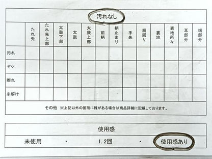平和屋着物◎六通柄袋帯　流水花文　金糸　引箔　正絹　逸品　CABB1099nb