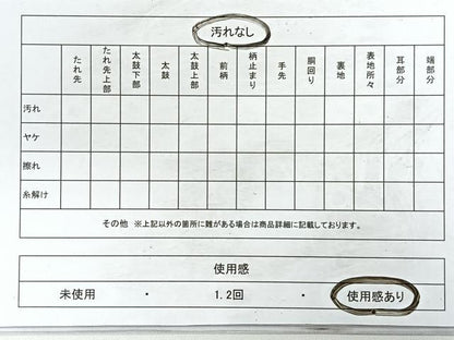 平和屋着物◎六通柄袋帯　更紗花文　引箔　正絹　逸品　CABB1102nb