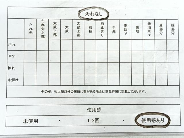 平和屋着物◎六通柄袋帯 唐織 蜀江花蝶文 金糸 正絹 逸品 CABB1106nb