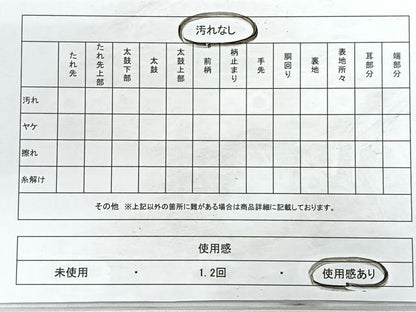 平和屋着物◎六通柄袋帯 唐織 草花文 金糸 正絹 逸品 CABB1112nb