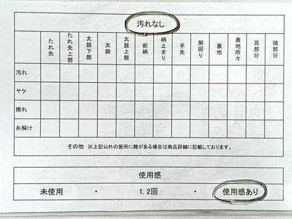 平和屋着物◎六通柄袋帯 更紗花鳥文 金糸 正絹 逸品 CABB1115nb