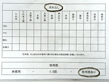 平和屋着物◎六通柄袋帯 更紗花鳥文 正絹 逸品 CABB1124nb