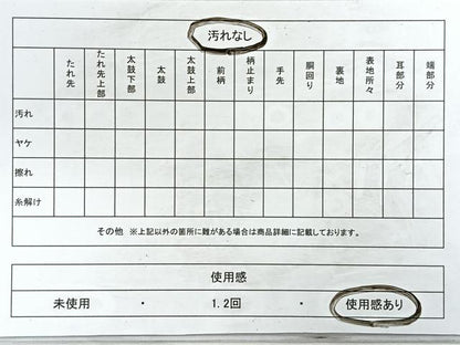 平和屋着物◎六通柄袋帯 流水花文 金銀糸 正絹 逸品 CABB1125nb