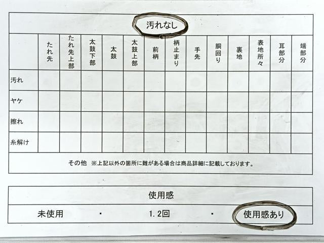 平和屋着物◎六通柄袋帯 流水花文 金銀糸 正絹 逸品 CABB1125nb