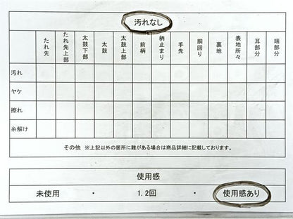 平和屋着物◎六通柄袋帯 唐織 鳳凰花文 銀糸 正絹 逸品 CABB1128nb