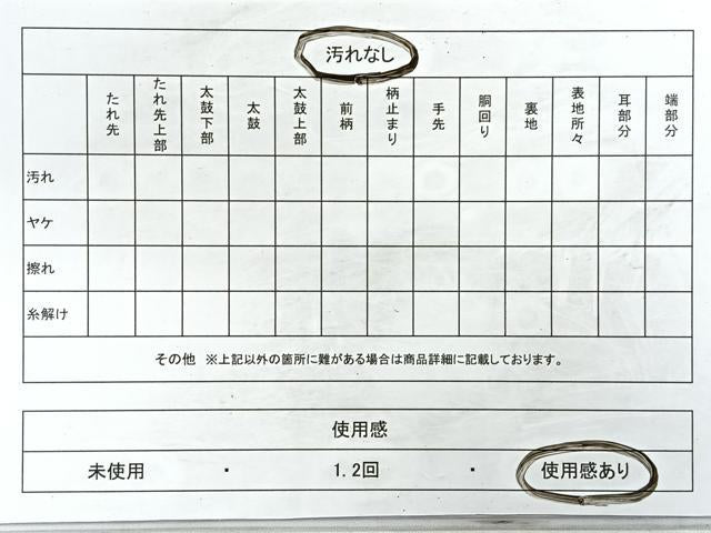 平和屋着物◎六通柄袋帯 唐織 鳳凰花文 銀糸 正絹 逸品 CABB1128nb
