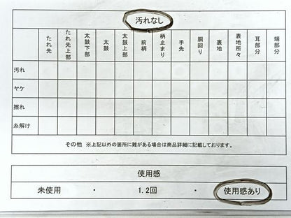 平和屋着物◎六通柄袋帯 唐織 風景花文 金銀糸 正絹 逸品 CABB1130nb
