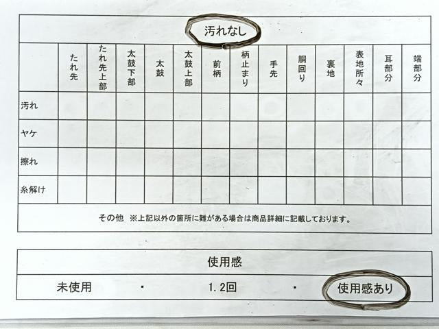 平和屋着物◎六通柄袋帯 唐織 風景花文 金銀糸 正絹 逸品 CABB1130nb