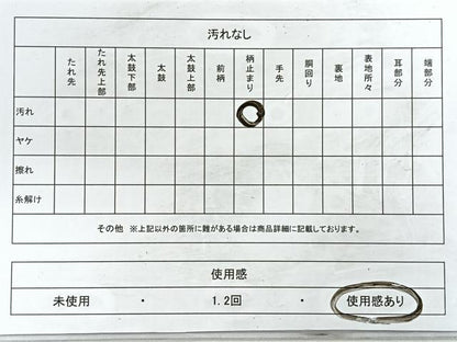 平和屋着物◎六通柄袋帯　唐織　鳳凰花文　金銀糸　正絹　逸品　CABB1134nb