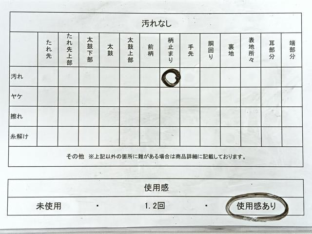 平和屋着物◎六通柄袋帯　唐織　鳳凰花文　金銀糸　正絹　逸品　CABB1134nb