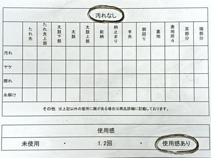 平和屋着物◎六通柄京袋帯　横段更紗花文　金糸　正絹　逸品　CABB1135nb