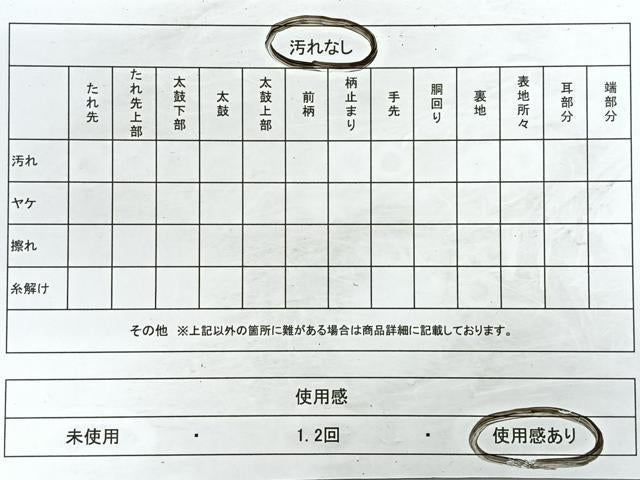平和屋着物◎六通柄京袋帯　横段更紗花文　金糸　正絹　逸品　CABB1135nb