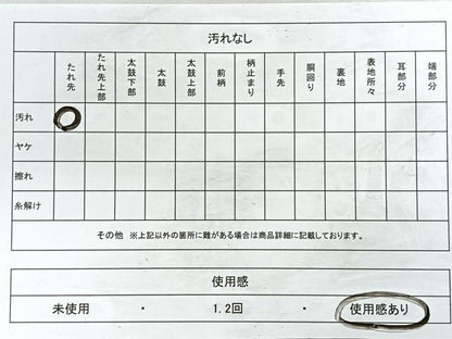 平和屋着物◎六通柄袋帯 鳳凰文 金銀糸 やまと誂製 正絹 逸品 CABB1136nb
