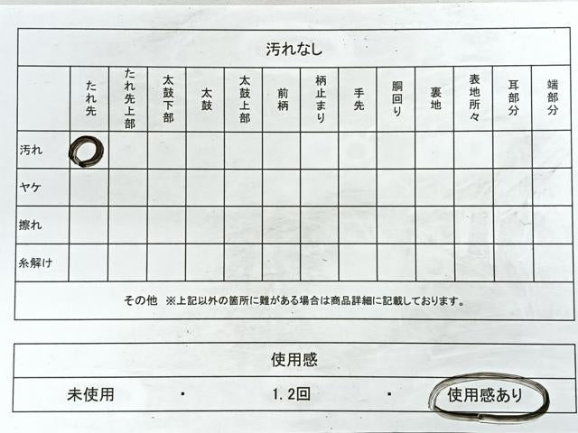 平和屋着物◎六通柄袋帯 鳳凰文 金銀糸 やまと誂製 正絹 逸品 CABB1136nb