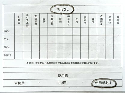 平和屋着物◎六通柄袋帯　唐織　花鳥文　金銀糸　正絹　逸品　CABB1138nb