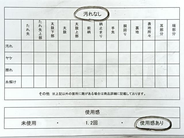 平和屋着物◎六通柄袋帯　唐織　花鳥文　金銀糸　正絹　逸品　CABB1138nb