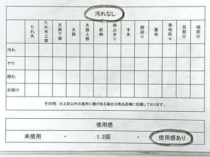 平和屋着物◎六通柄袋帯　色紙重ね文　銀糸　正絹　逸品　CABB1143nb