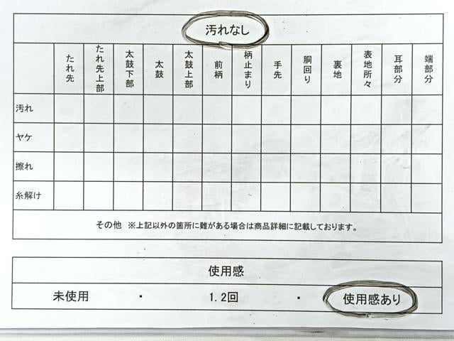平和屋着物◎六通柄袋帯　色紙重ね文　銀糸　正絹　逸品　CABB1143nb
