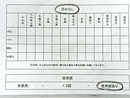 平和屋着物◎六通柄袋帯　唐織　花鳥文　金糸　正絹　逸品　CABB1147nb
