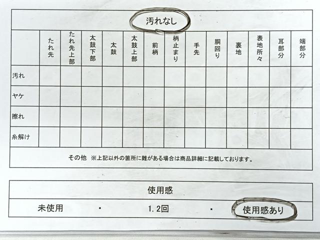 平和屋着物◎六通柄袋帯　飛鶴花文　金糸　正絹　逸品　CABB1148nb