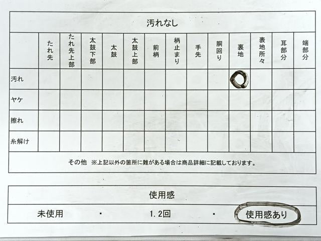 平和屋着物◎両面　六通柄袋帯　流水文　引箔　正絹　逸品　CABB1149nb