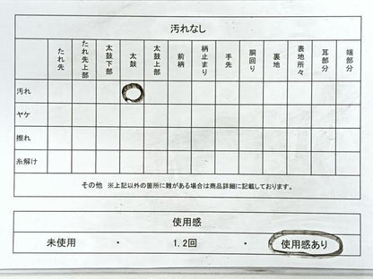 平和屋着物◎六通柄袋帯　唐織　雪輪花蝶文　金糸　正絹　逸品　CABB1153nb