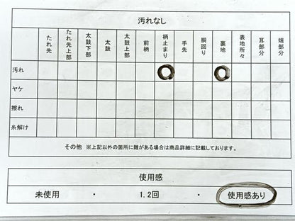 平和屋着物◎六通柄京袋帯　草花文　金糸　正絹　逸品　CABB1160nb