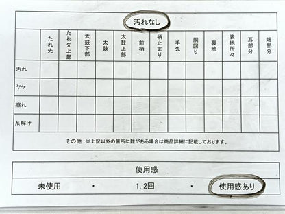 平和屋着物◎六通柄袋帯　唐織　蜀江花文　金糸　正絹　逸品　CABB1165nb