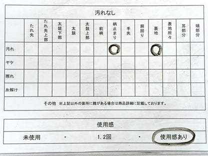 平和屋着物◎六通柄袋帯 地紙人物風景文 金銀糸 正絹 逸品 CABB1166nb