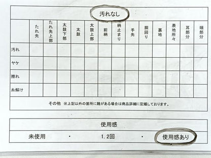 平和屋着物◎六通柄袋帯　唐織　立涌花文　黒地　金糸　正絹　逸品　CABB1167nb