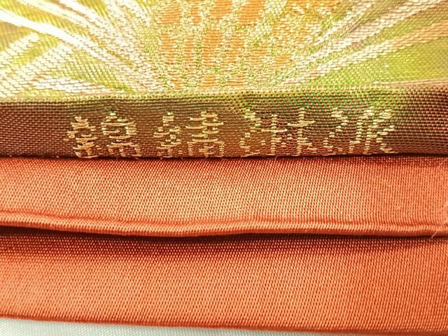 平和屋着物◎六通柄袋帯 錦刺琳派 枝松文 金糸 引箔 正絹 逸品 CABB1168nb