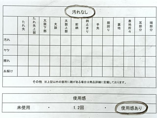 平和屋着物◎六通柄袋帯 錦刺琳派 枝松文 金糸 引箔 正絹 逸品 CABB1168nb