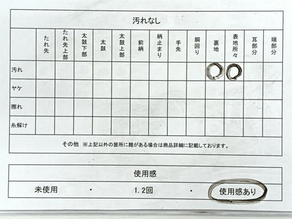 平和屋着物◎六通柄袋帯　更紗花文　金銀糸　正絹　逸品　CABB1171nb