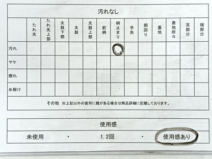 平和屋着物◎六通柄袋帯 立波文 金銀糸 正絹 逸品 CABB1172nb