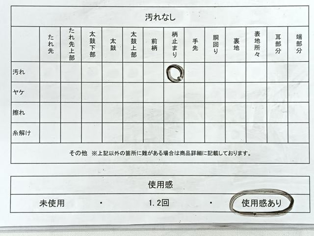 平和屋着物◎六通柄袋帯 立波文 金銀糸 正絹 逸品 CABB1172nb